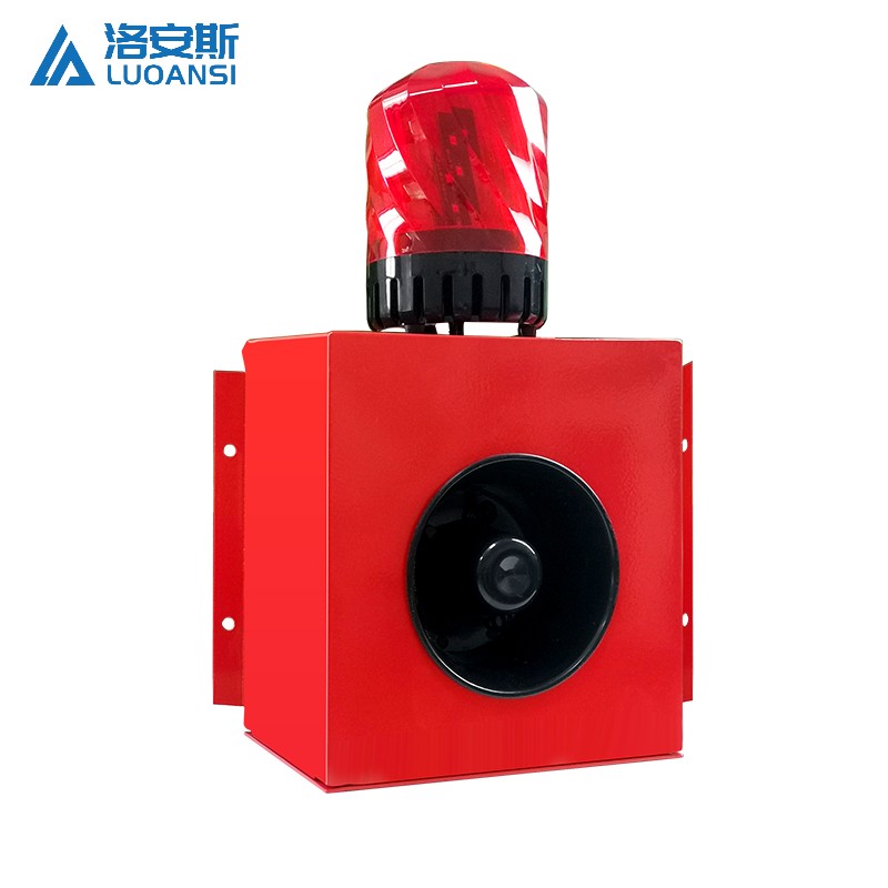 洛安斯 声光报警器 开关量四路触发12-24V 个