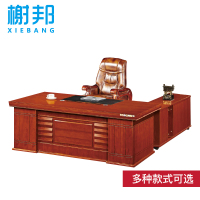 榭邦xd-2 办公家具 1.8米班台办公桌 1800*900*780mm