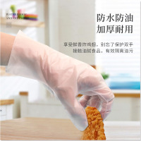 嘉湛力一次性手套烘焙厨房家务TPE食品级餐饮吃小龙虾100只加厚