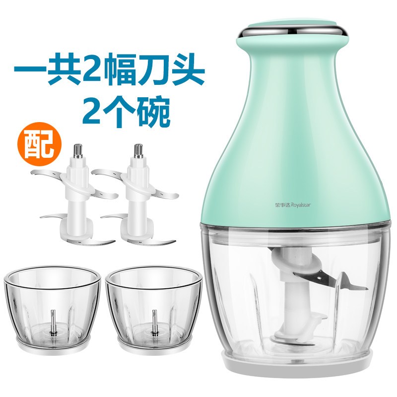 荣事达辅食机宝宝婴儿料理机多功能家用搅拌器小型迷你榨汁绞肉机