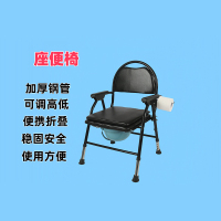 鸿博康 坐便椅CA BRB-101