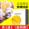 [优先发货]欢康皂正品香皂苦参肥皂洗澡硫磺皂去虫洗脸洁面抑菌祛痘 (100g*4块内送起泡网)