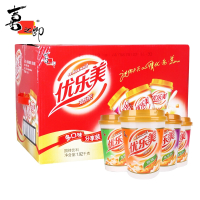 优乐美奶茶80g*24杯原味香芋麦香草莓整箱速溶椰果奶茶