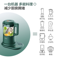 美的(Midea)破壁机家用1.2升榨果汁机智能预约多功能一键高温洗加厚杯体大功率低噪辅食机料理机 PB80X2-113