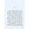 醉染图书漫话 本草演义 动漫版9787513276351