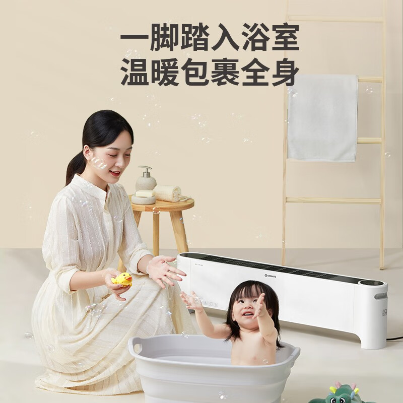 艾美特(Airmate) HD22-R35 取暖器 “石墨烯”取暖器踢脚线家用电暖器节能省电暖气片遥控定时居浴两用防水移高清大图