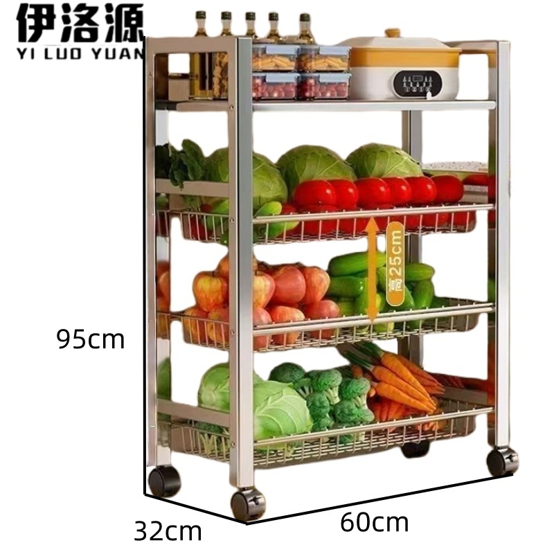 伊洛源 移动置物架高清大图