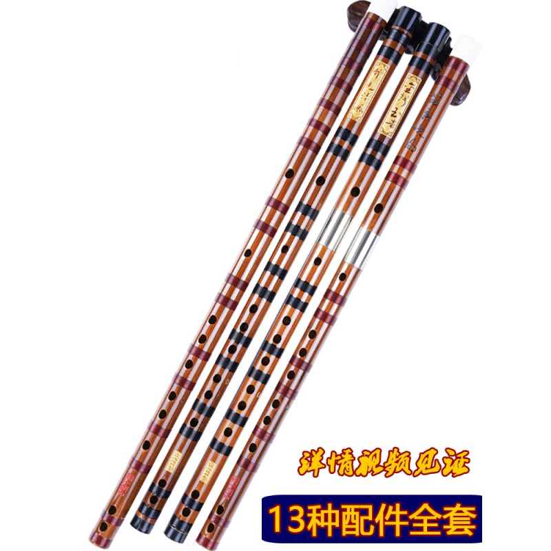 专业演奏笛子竹笛乐器考级精制炎横笛周边鬼笛古风 两节[小A调]赠配件