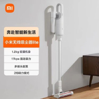 [官方旗舰店]小米 米家无线吸尘器Lite 高速无刷电机|17kPa强劲吸力|1.2kg轻量主机|45min持久续航