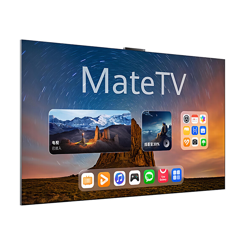 华为电视智慧屏98英寸 Mate TV灵犀指向MiniLED 4K超高清超薄超乎想象智能巨幕 尊享送装一体 98英寸