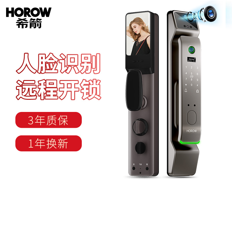 希箭 指纹锁密码锁家用防盗门酒店门锁电子锁全自动刷卡锁 R9 3D人脸识别 全自动智能锁高清大图