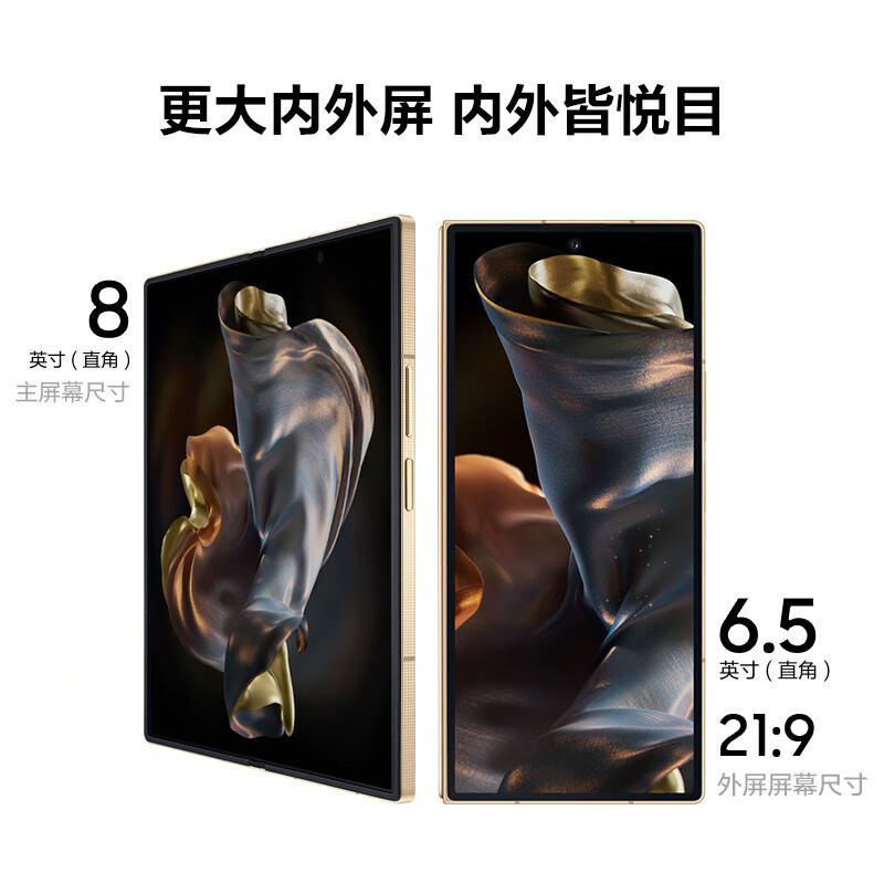 三星W25心系天下 16GB+1TB 陶瓷黑 折叠屏手机