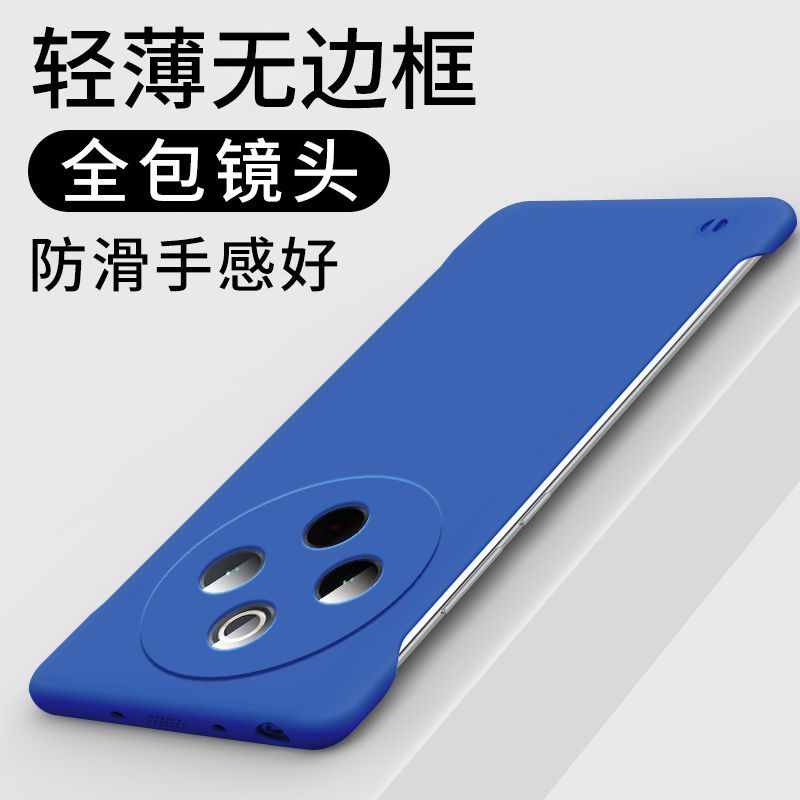 可波 适用于vivoY300pro无边框磨砂壳vivoY300网红简约超薄男女防摔壳