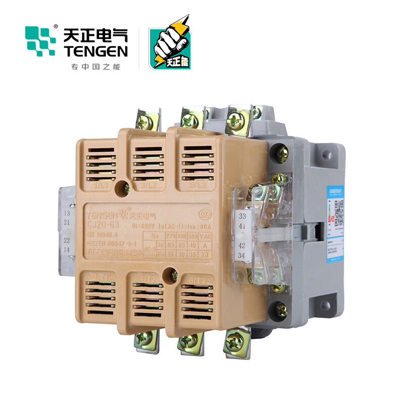 天正电气 CJ20-63A 220V 3NO 2NO+2NC 50Hz 3P 02010030102 交流接触器