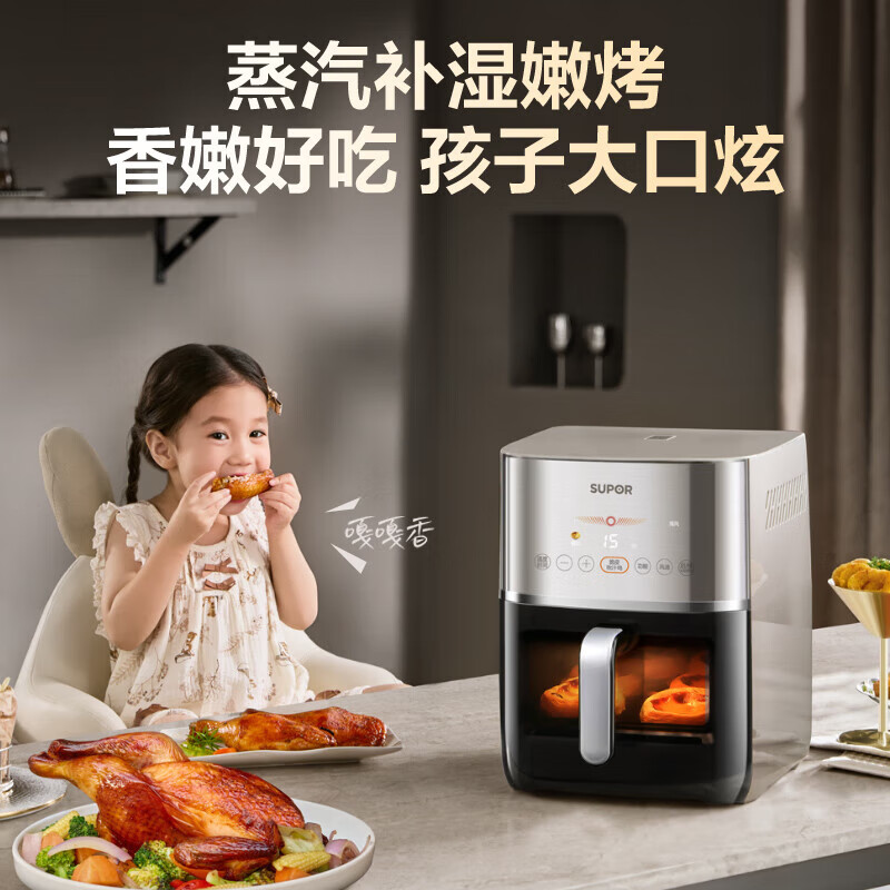 苏泊尔 厨房好物 空气炸锅家用一体全自动多功能免翻面空炸可视6L大容量炸烤一体KD60Y895高清大图