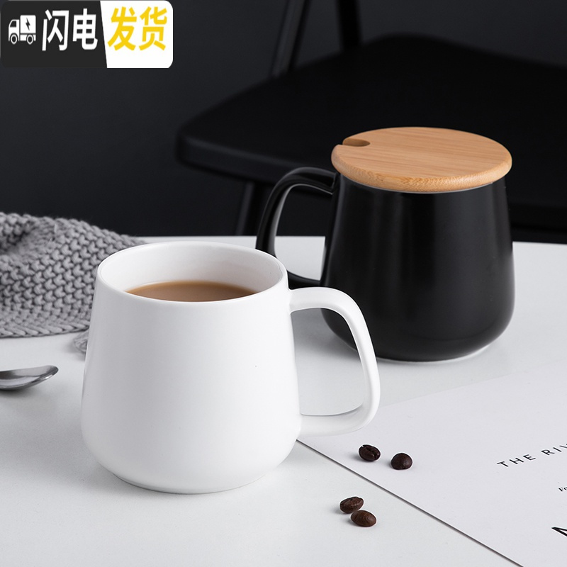 三维工匠北欧陶瓷马克杯简约咖啡杯带盖勺情侣喝水杯子一对学生男女牛奶杯