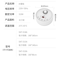 利仁(Liven)SNT-D18A水暖毯水循环水电褥子单人除湿水暖炕家用安全不上火苏宁自营