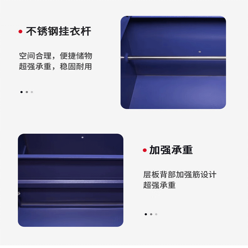 防暴器材柜 1.8米高清大图