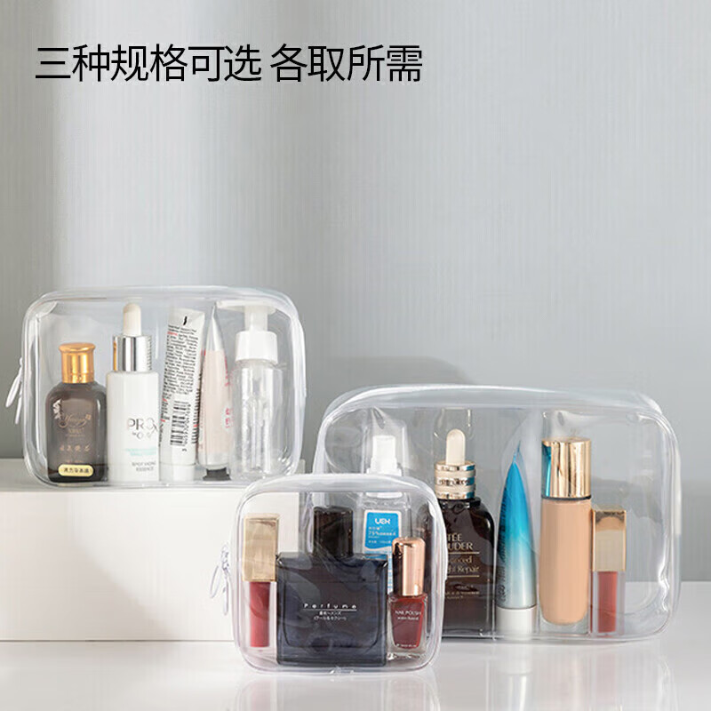 四万公里 SW7376 3件套洗漱包 大号22*15*7cm中号17*12*6cm小号12*11*4.5cm(单位:套)高清大图
