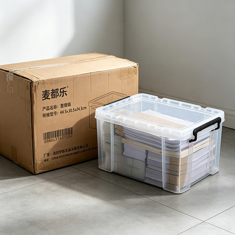 麦都乐 整理箱 44.5x30.5x24.3cm 个高清大图