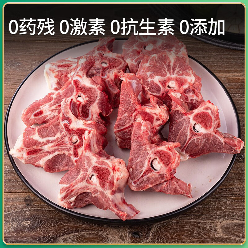 泓花会锡盟有机苏尼特羔羊排组合套装法式羊排400g+羊肋排500g+羊蝎子750g高清大图