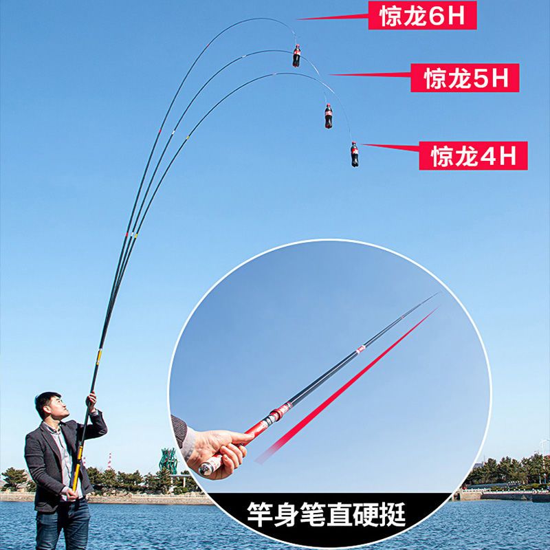 [优先发货]黑锡钓鱼竿手竿28调碳素超轻超硬台钓竿