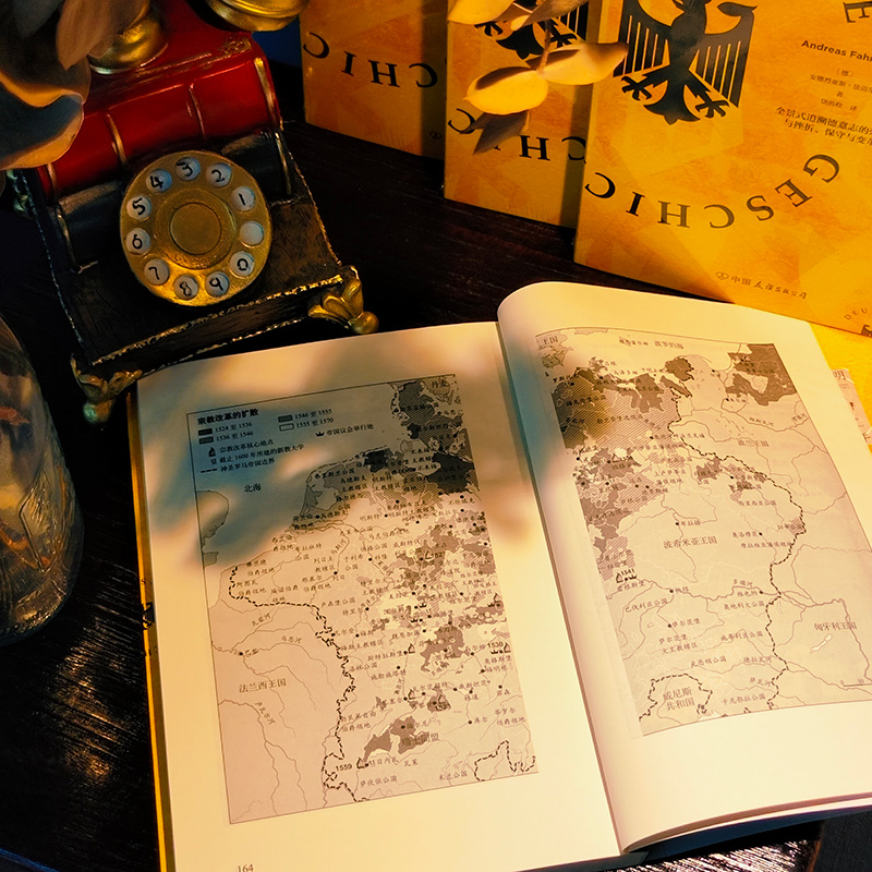 [正版]书籍德国大历史:一本书通晓2000年德国史安德烈亚斯·法迈尔全景式追溯德意志的荣光与挫折保守与变革高清大图