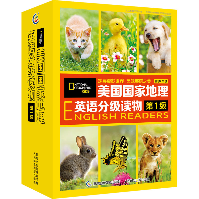 【M】美国国家地理英语分级读物 第1级(全30册)-9787115560957