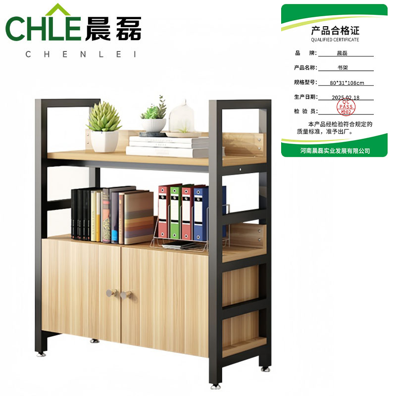 晨磊 书架 80*31*108cm 个高清大图