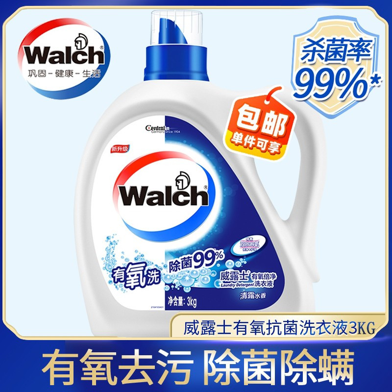 威露士有氧洗衣液3kg深层洁净双效有氧倍净洗衣液