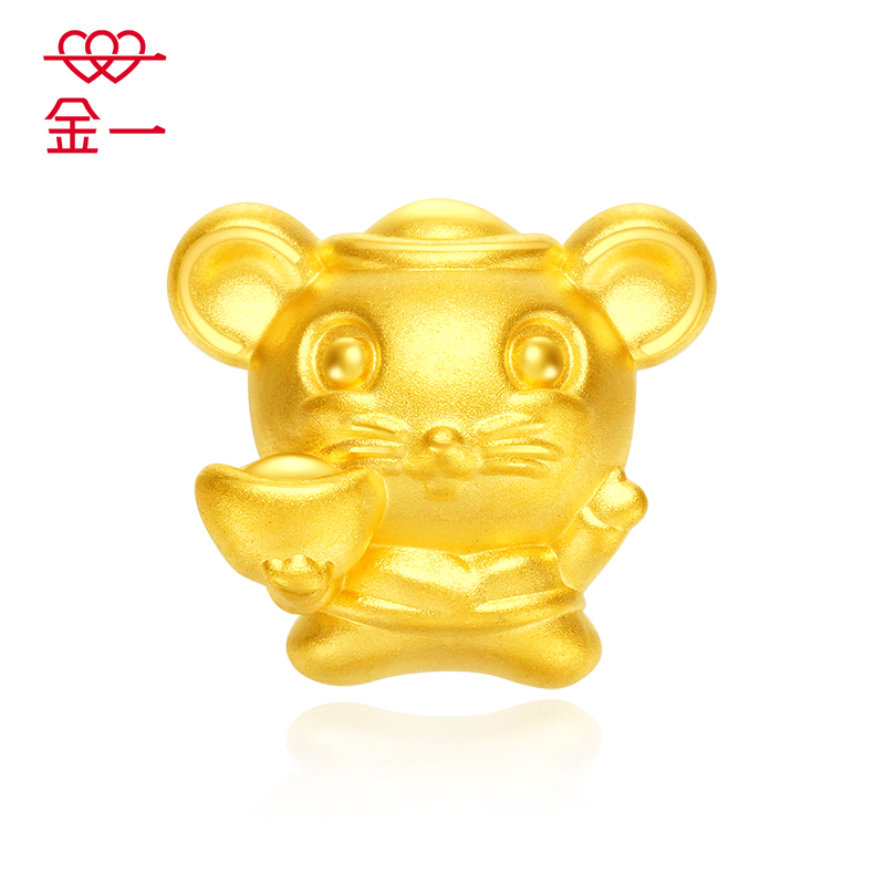 金一 足金3D硬金精灵鼠路路通吊坠男女宝宝通用(定价)ACD055 约0.6g