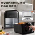苏泊尔空气炸锅家用蒸汽嫩烤6L大容量远红外穿透加热全自动炸烤箱8分钟速脆炸免翻面可视大窗_910