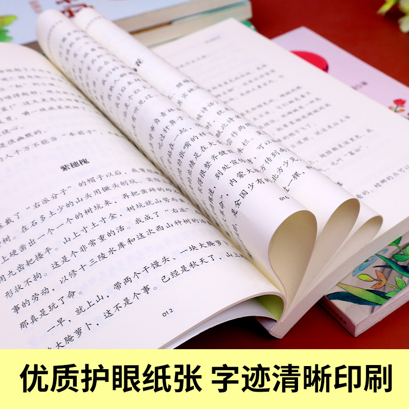 [三年级下册]昆虫备忘录 [正版]全套13册 三年级必读的课外书老师方金色的草地搭船的鸟父亲树林和鸟拉封丹寓言原著小学生