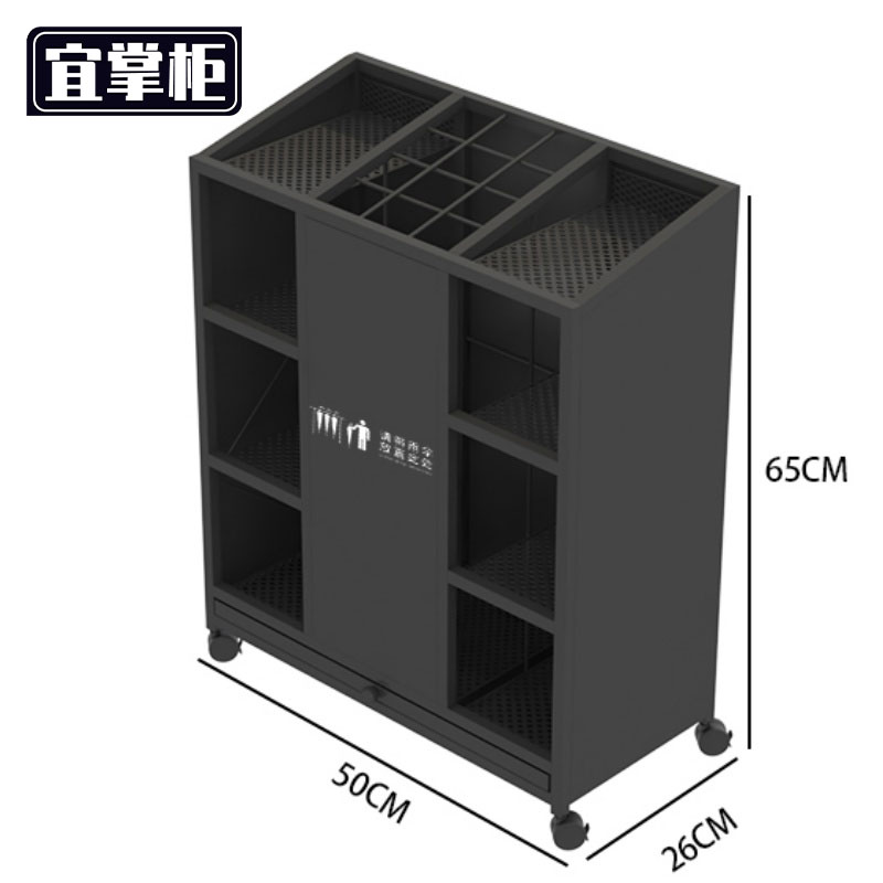 宜 掌柜 雨伞架