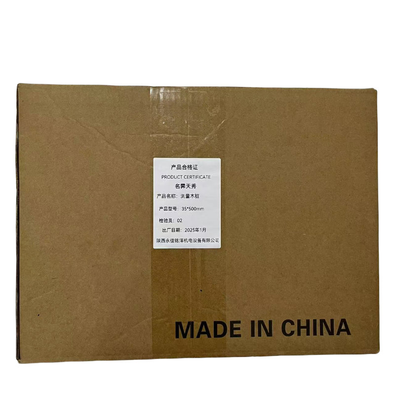 测量木桩 35*500mm高清大图