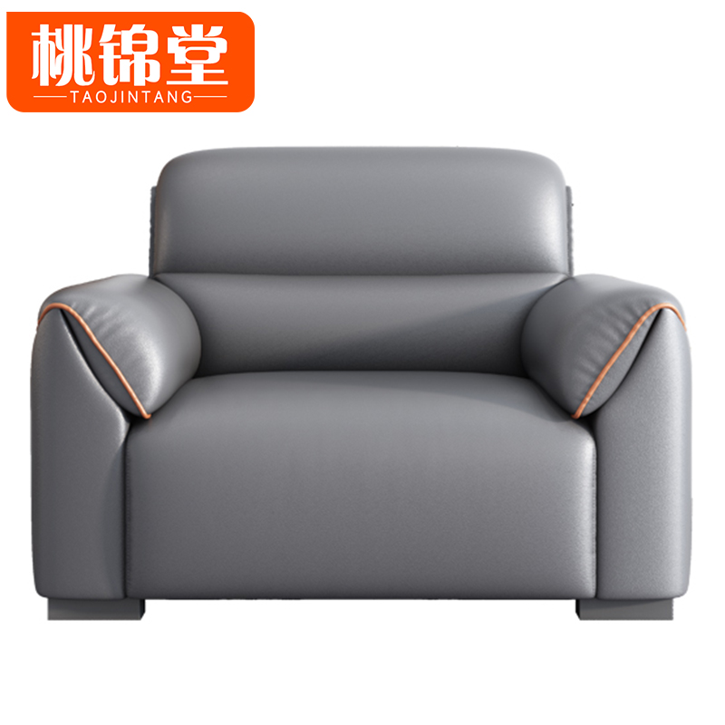 桃锦堂 办公 沙发