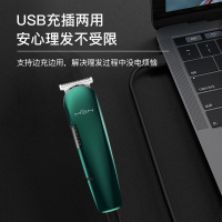 小米有品美森理发器电推剪神器专业剃头刀发廊电动推子家用自己剪718