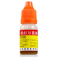 恒健 跌打万花油 10毫升