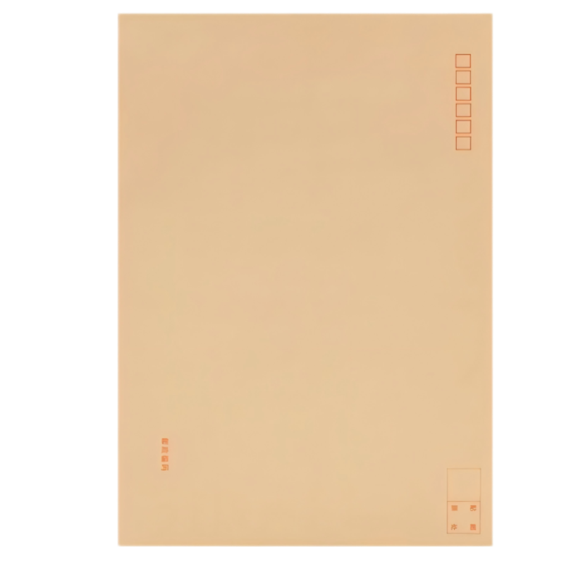华钻 HZ-04 9号 牛皮信封 20个/包 (计价单位:包) 黄色高清大图