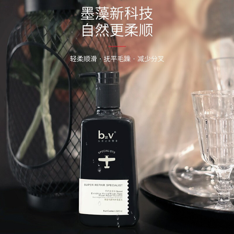 b2v墨藻护色修护洗发水320ml