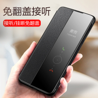 【送钢化膜】高铭宣华为mate30pro手机壳p40pro+保护套真皮头层牛皮rs5g翻盖式皮套p20/p30防摔限量款