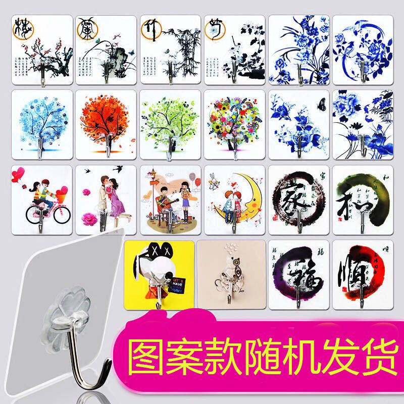 墙不倒我不掉免打孔无痕挂钩贴墙面粘钩挂钩墙壁厨房吸盘