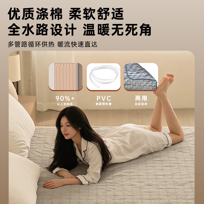 澳柯玛(AUCMA)NT05H55(C)水暖毯/电热毯电褥子/家用除螨水热毯水循环恒温加热取暖双人遥控款 1.8*2米高清大图