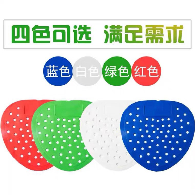 田园思 蓝色大孔尿斗香片 10片装 袋高清大图