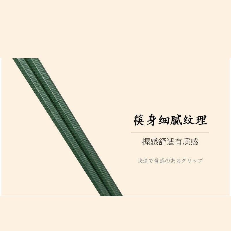 苏泊尔(SUPOR) 合金筷子防滑防霉家用家庭专用高档公筷 10双装 耐高温轻奢风 TK2062E高清大图