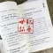 [正版] 金刚棒喝(全三册)宣化法师宗教文化出版社宣化上人浅释宣化法师答问录刊网书籍