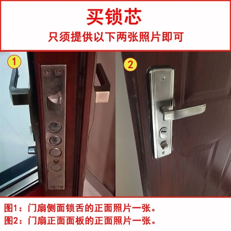 36叶片C级锁芯西安换锁CIAA通用型C级防锡纸防盗门铜锁芯