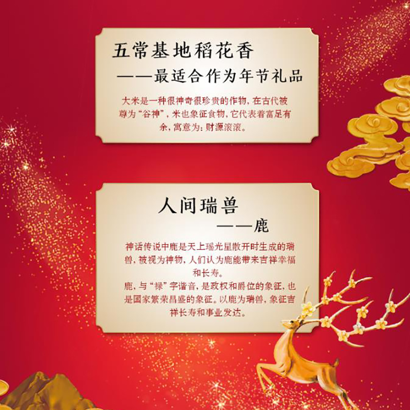 金龙鱼五常基地稻花香2.5kg高清大图