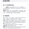 奥普(AUPU)浴霸E171风暖浴霸 集成吊顶风暖浴室多功能LED照明换气吹风卫生间