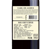 法国进口红酒 詹姆士伯爵干红葡萄酒375ml*6 整箱装